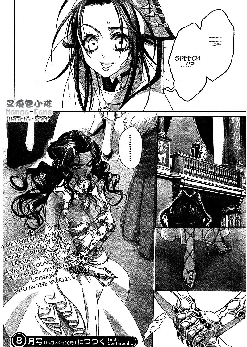 Trinity Blood - Chapter 35 : Wait Until Dark