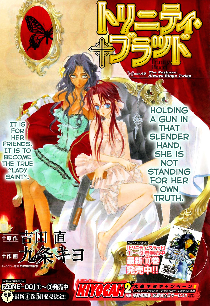 Trinity Blood - Chapter 40 : The Postman Always Rings Twice