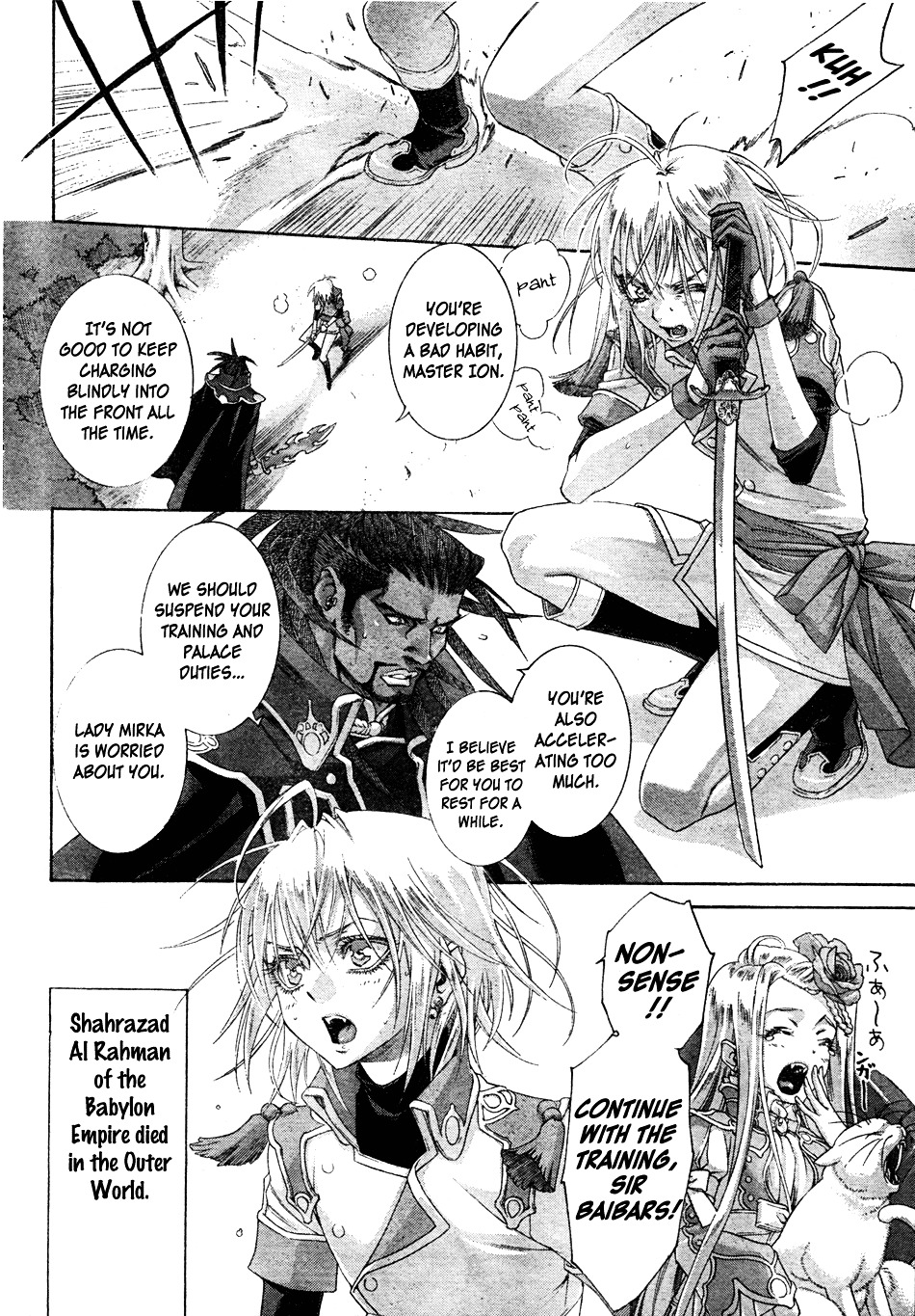 Trinity Blood - Chapter 47.5 : Side Story: Together With Grandmother