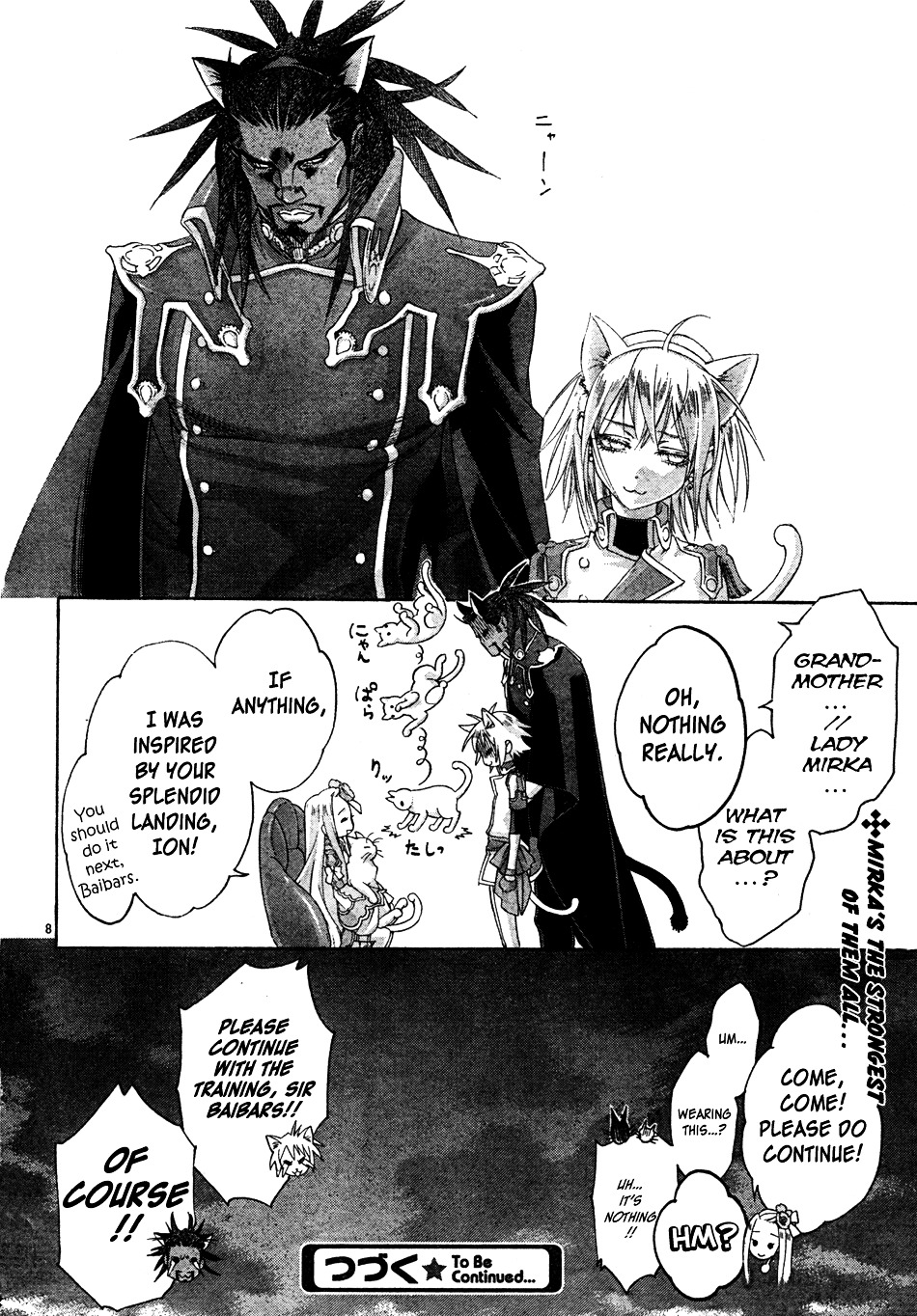 Trinity Blood - Chapter 47.5 : Side Story: Together With Grandmother