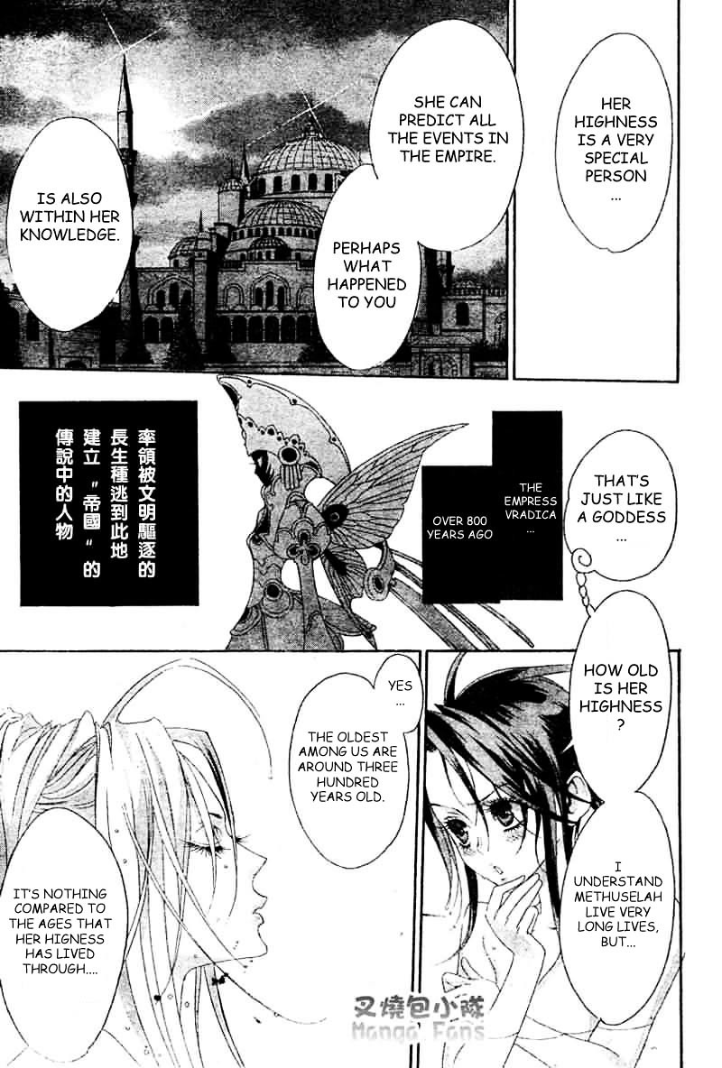 Trinity Blood - Chapter 24 : Good Morning Babilonia