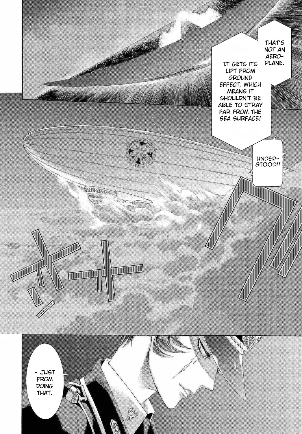 Trinity Blood - Chapter 76: Spectre