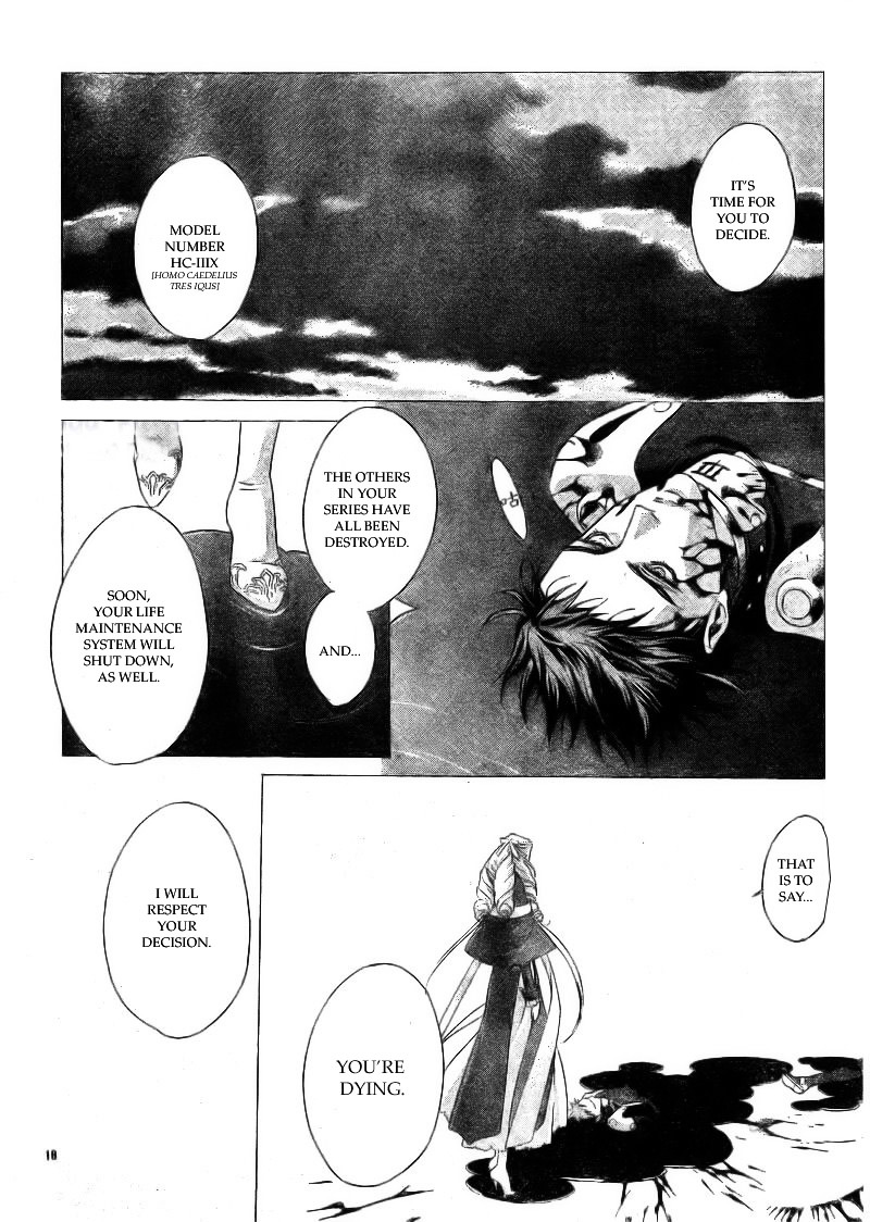 Trinity Blood - Chapter 34.2 : Gunmetal Hound Side Scarlet: I Wannta Be Your Dog.