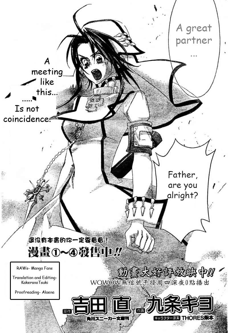 Trinity Blood - Chapter 21 : Daijo-Bu, My Friend