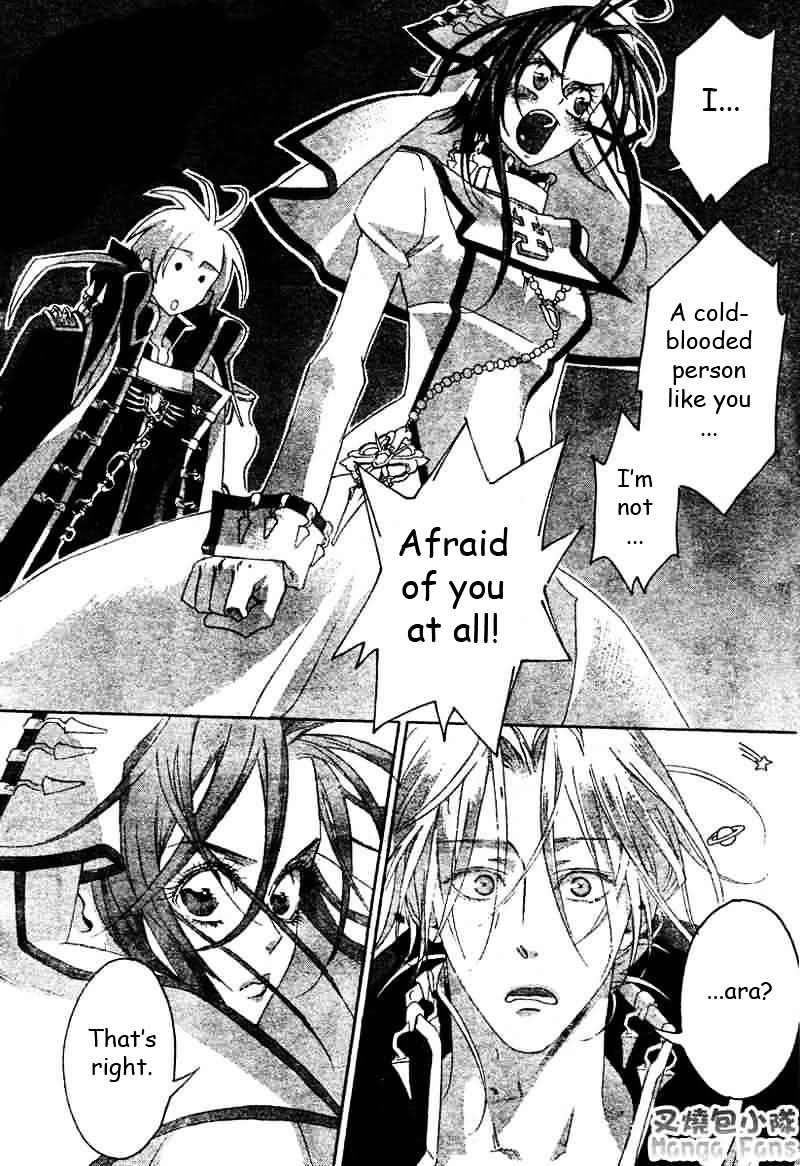 Trinity Blood - Chapter 21 : Daijo-Bu, My Friend