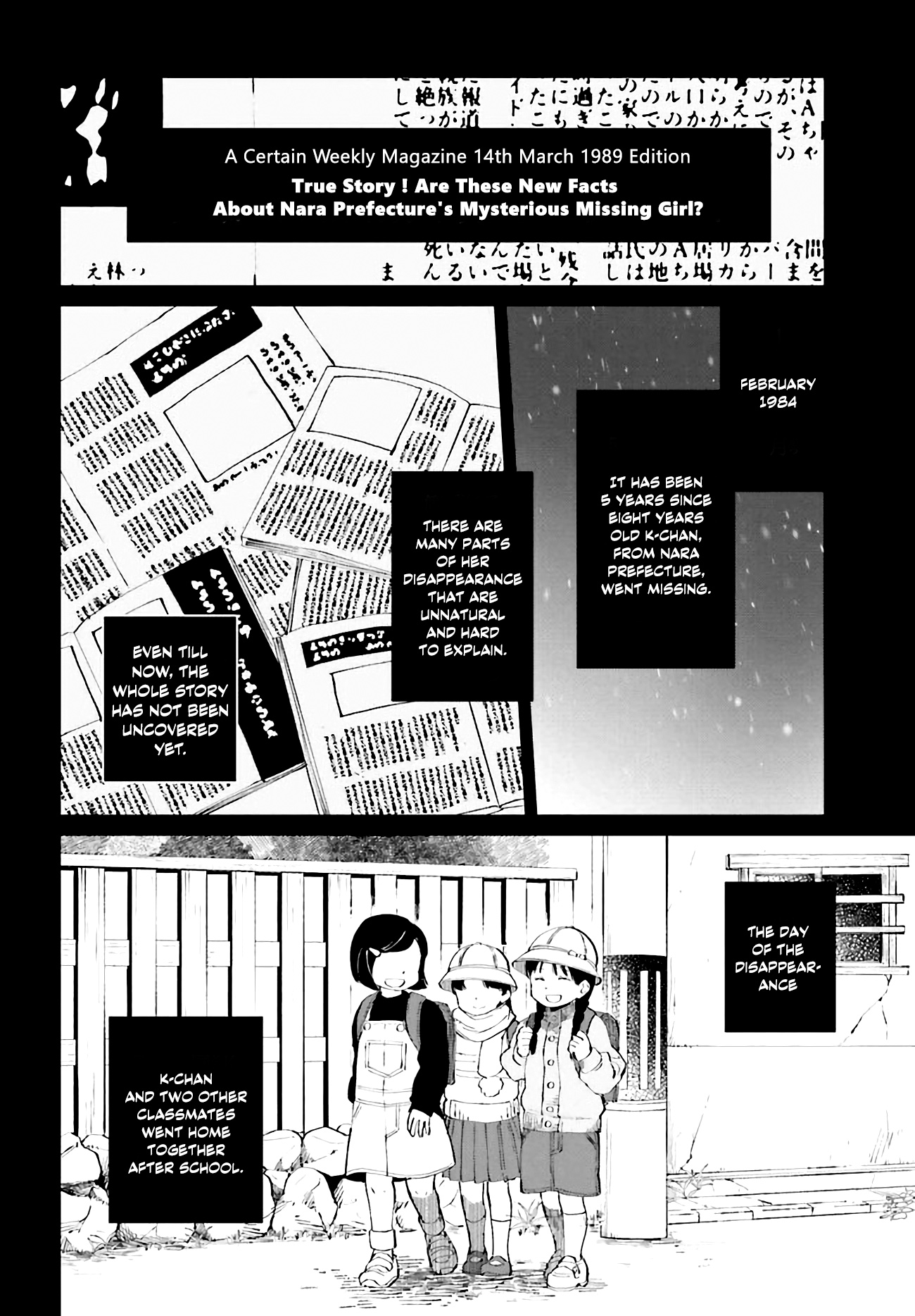 Kinki Chihou No Aru Basho Ni Tsuite - Vol.1 Chapter 1