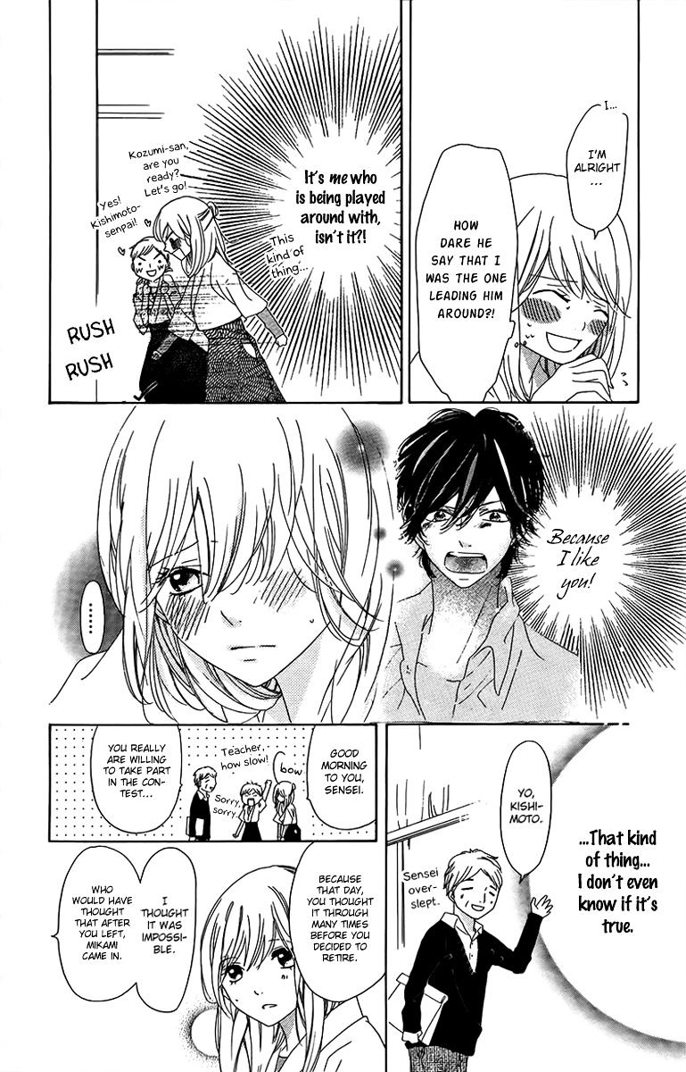 Ichirei Shite, Kiss - Chapter 3