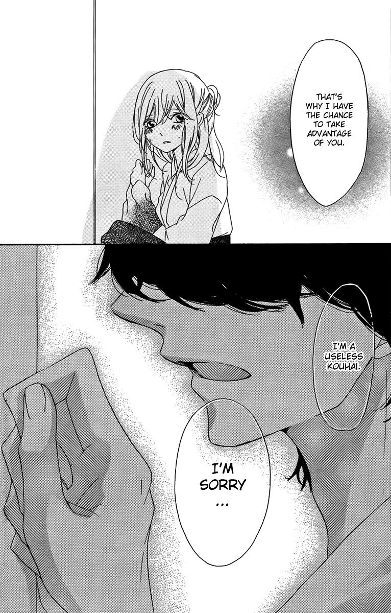 Ichirei Shite, Kiss - Chapter 3