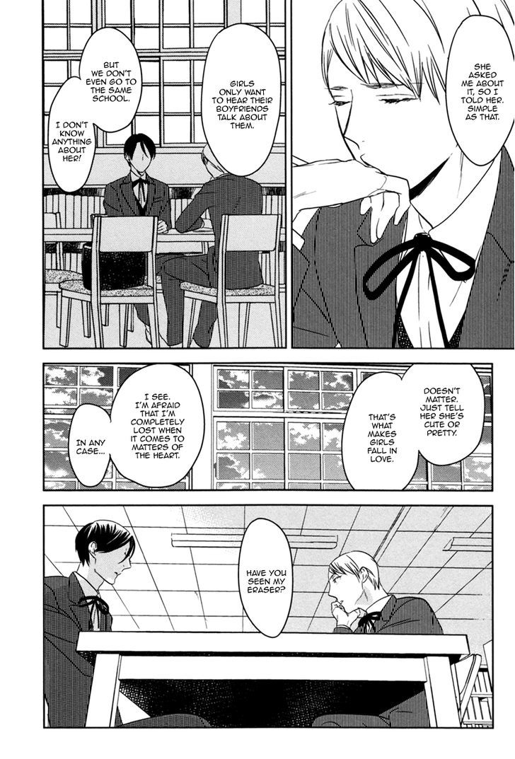 Inu Mo Kuwanai - Chapter 3