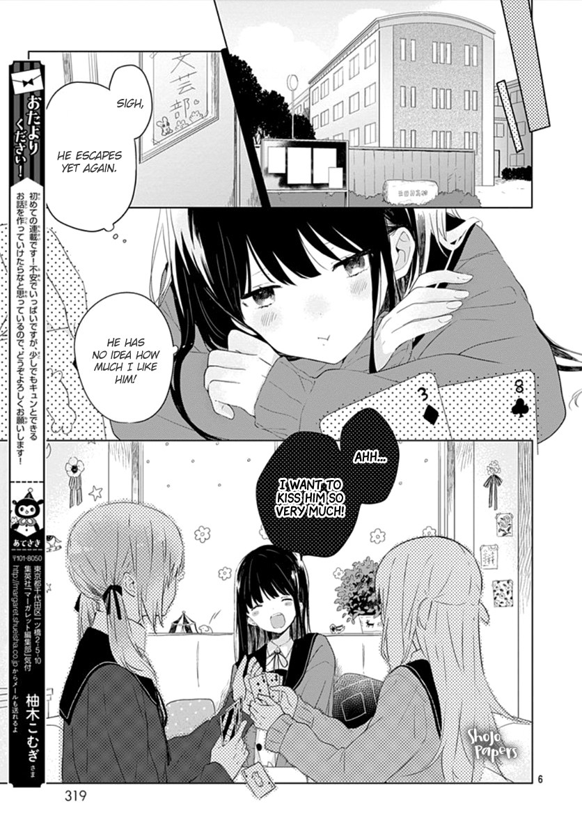 Ichigo Syndrome - Chapter 1