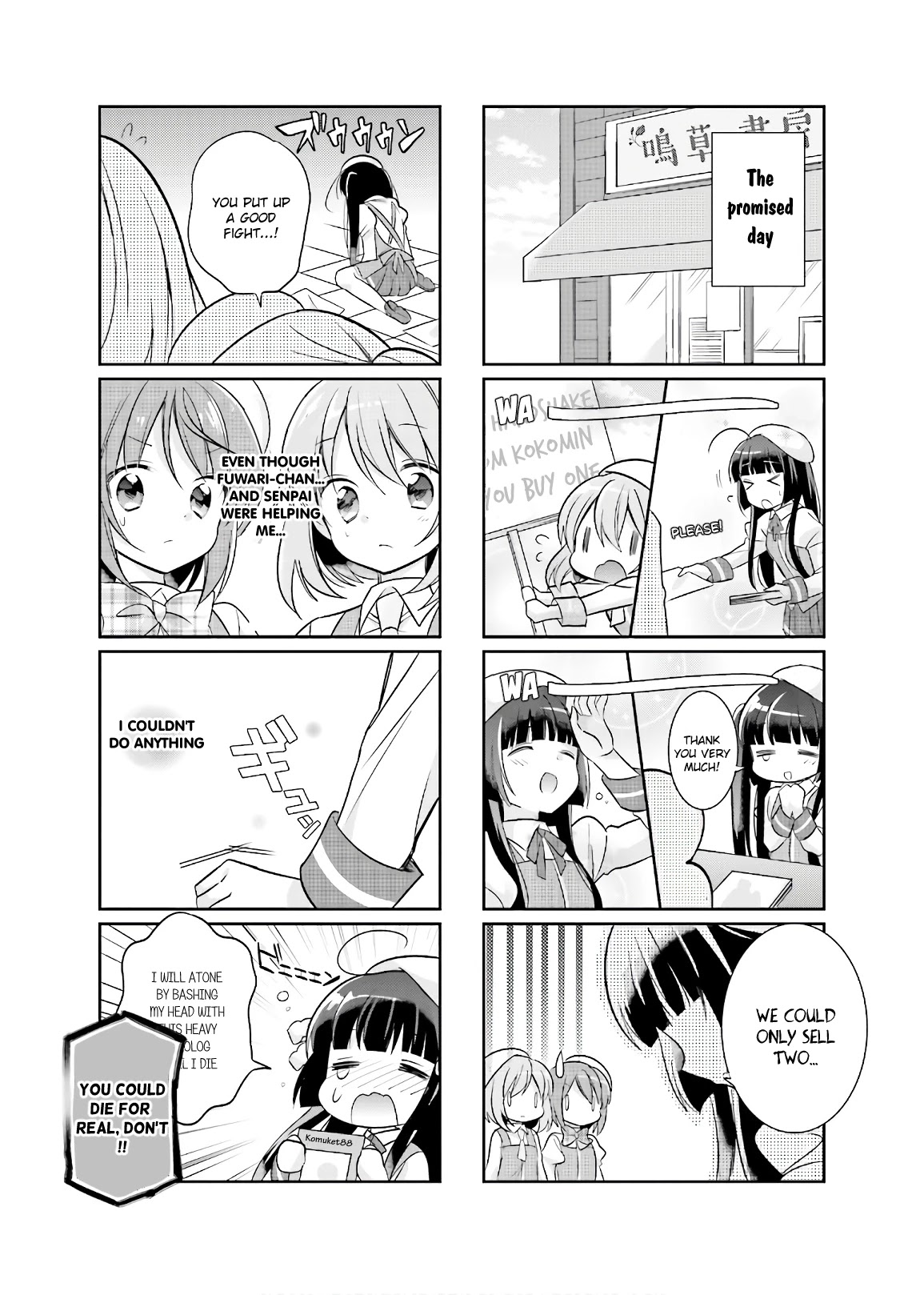 Kirari Books Meisouchu! - Chapter 3