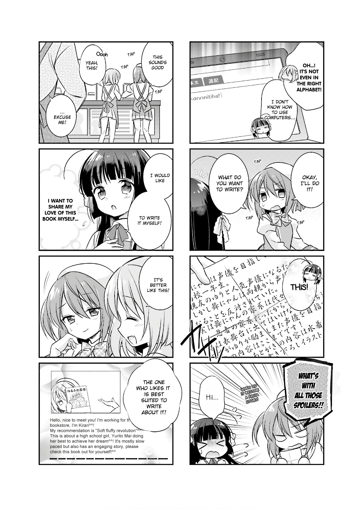 Kirari Books Meisouchu! - Chapter 2