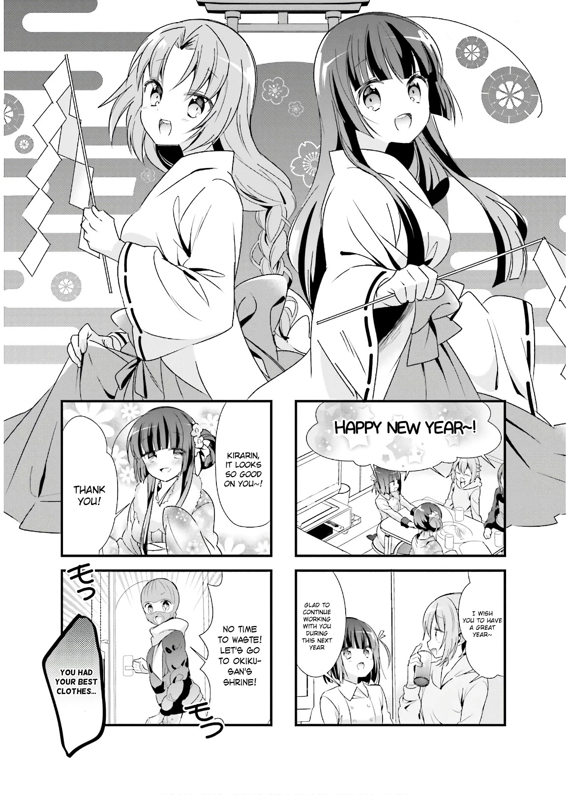 Kirari Books Meisouchu! - Chapter 22