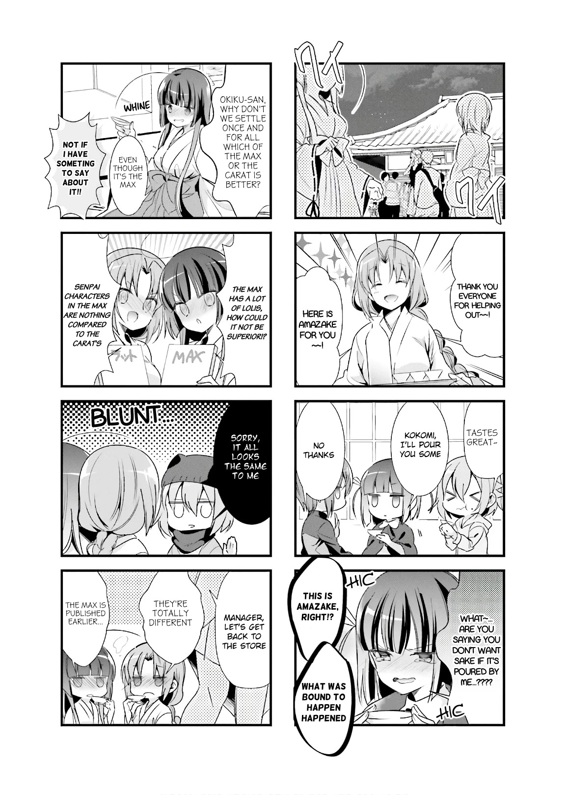 Kirari Books Meisouchu! - Chapter 22