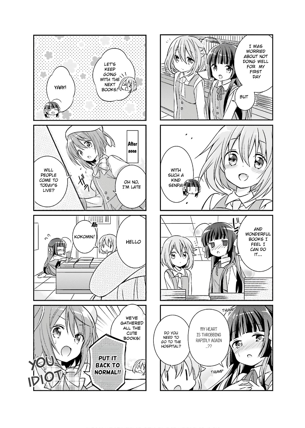 Kirari Books Meisouchu! - Chapter 1