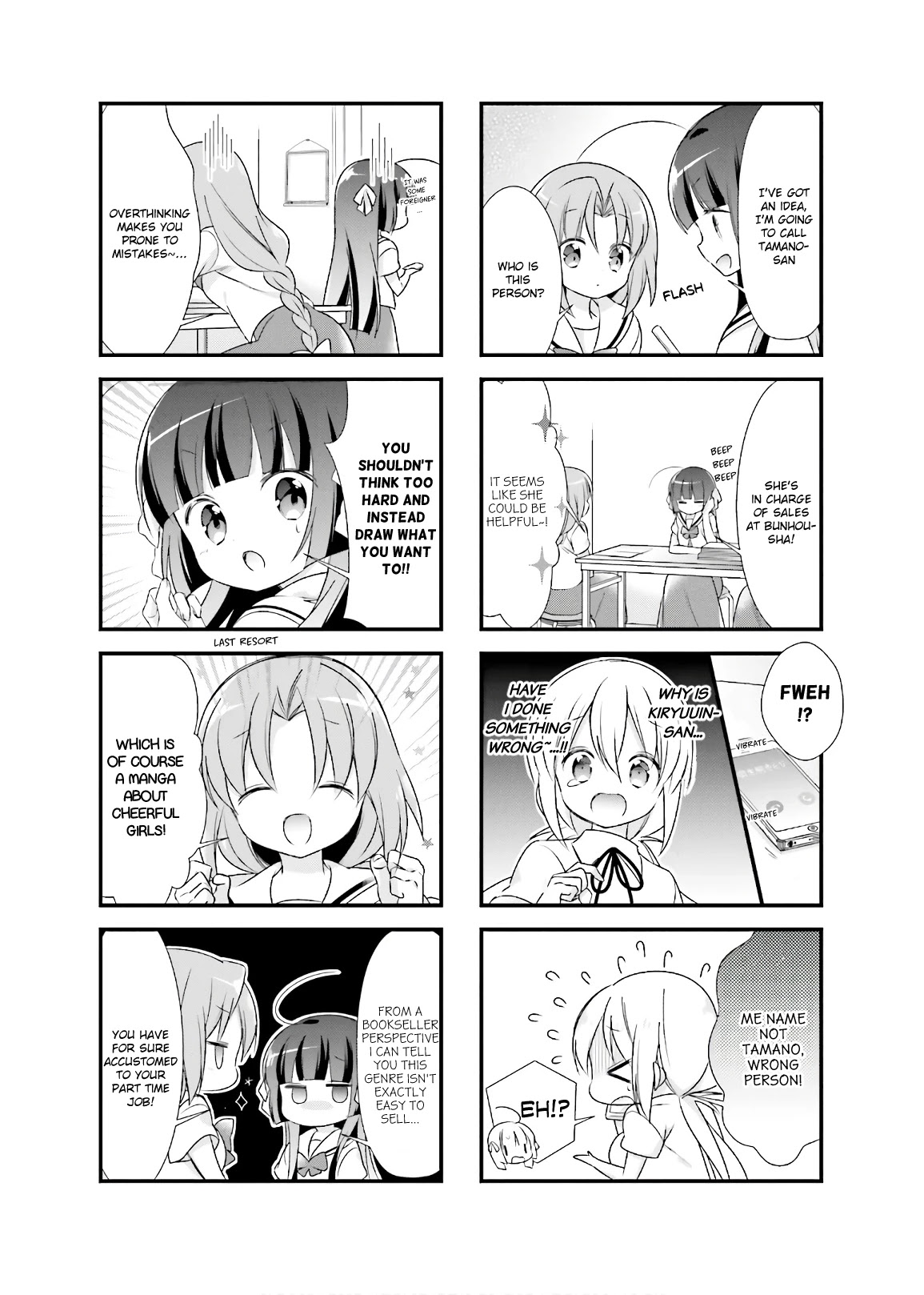 Kirari Books Meisouchu! - Chapter 15