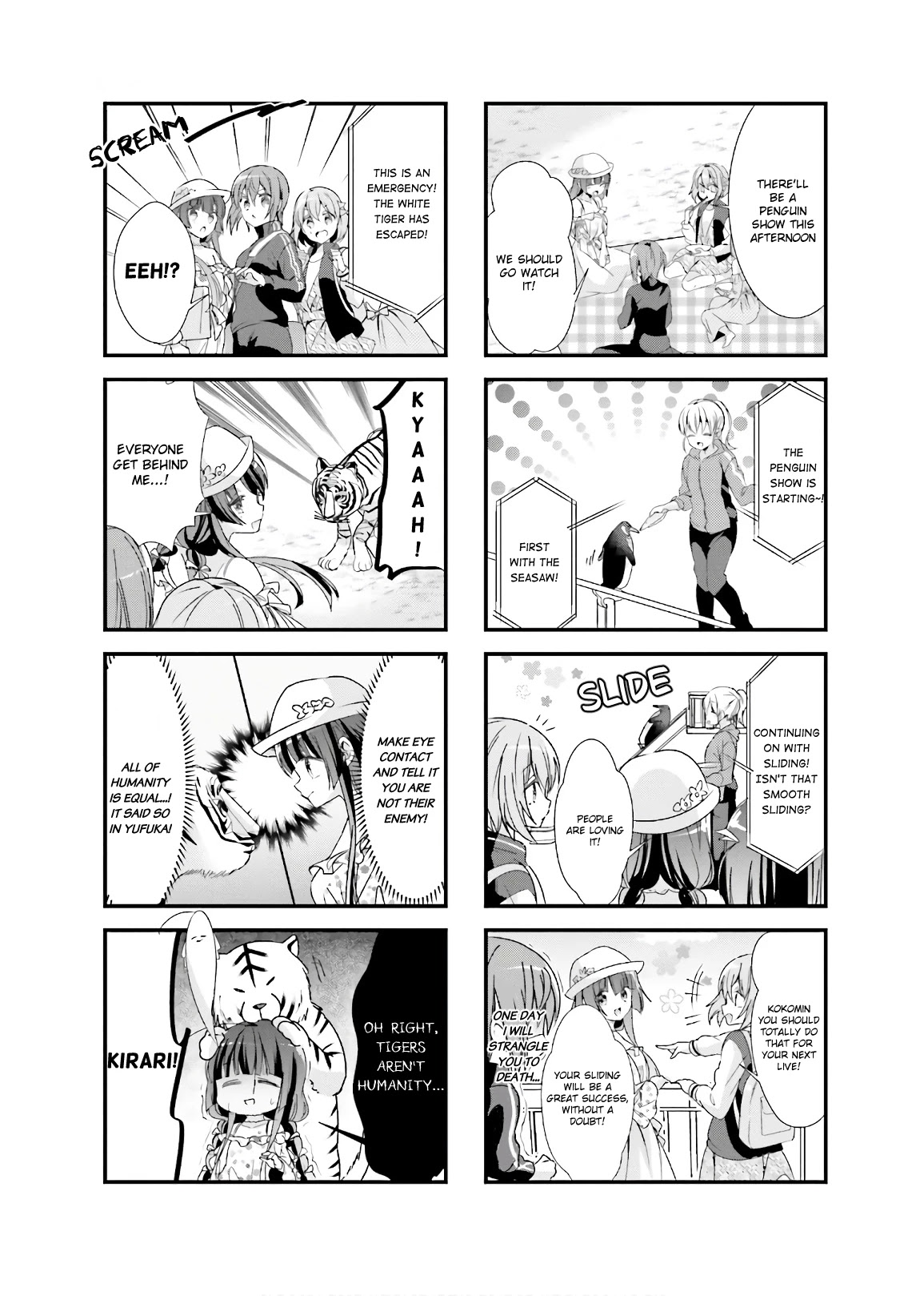 Kirari Books Meisouchu! - Chapter 24