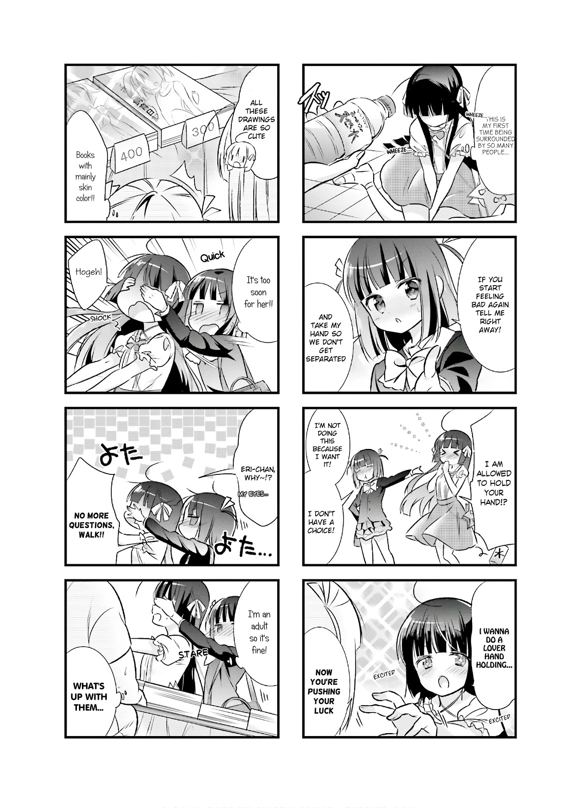 Kirari Books Meisouchu! - Chapter 10