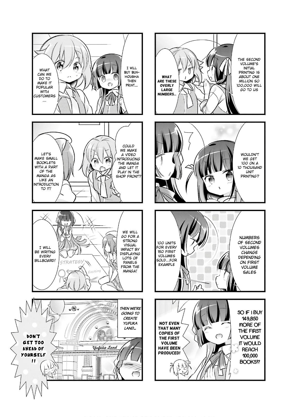 Kirari Books Meisouchu! - Chapter 16