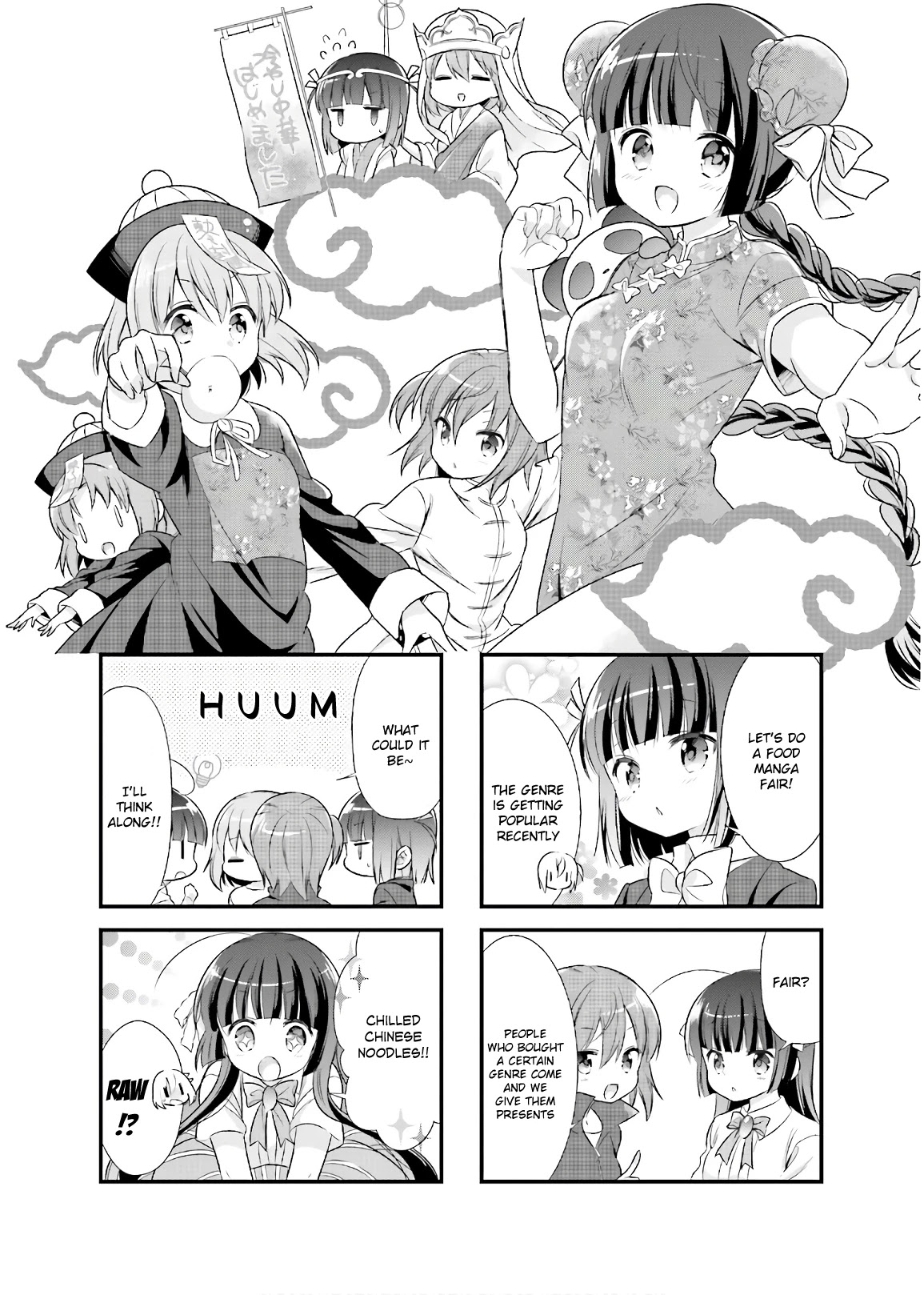 Kirari Books Meisouchu! - Chapter 12