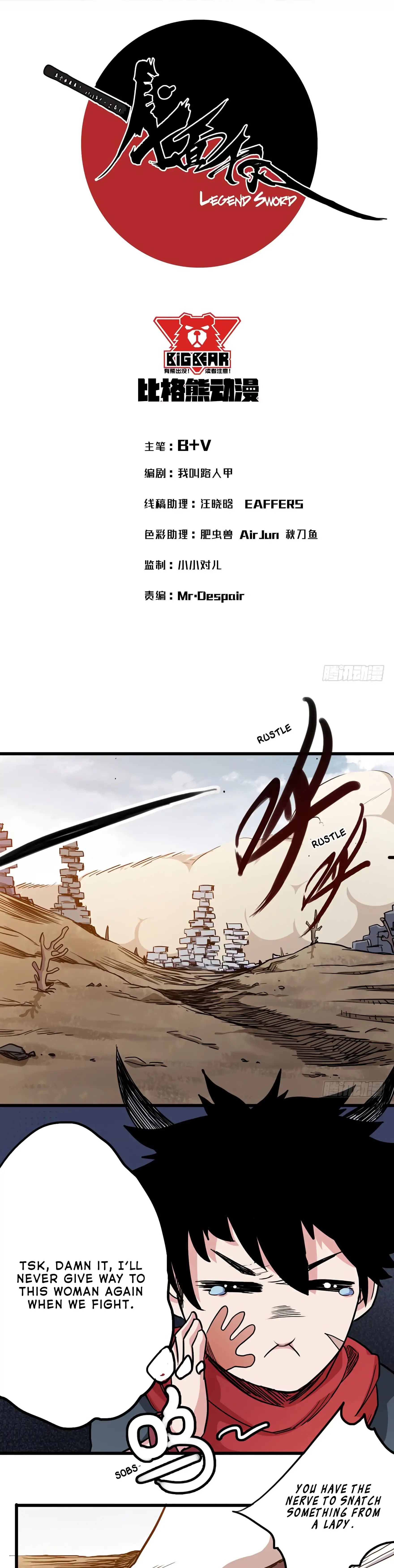 Sword Legend - Chapter 14