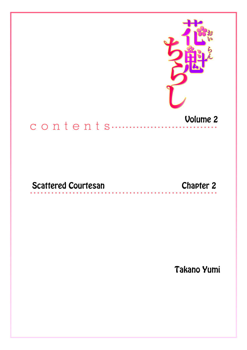 Oiran Chirashi - Chapter 2