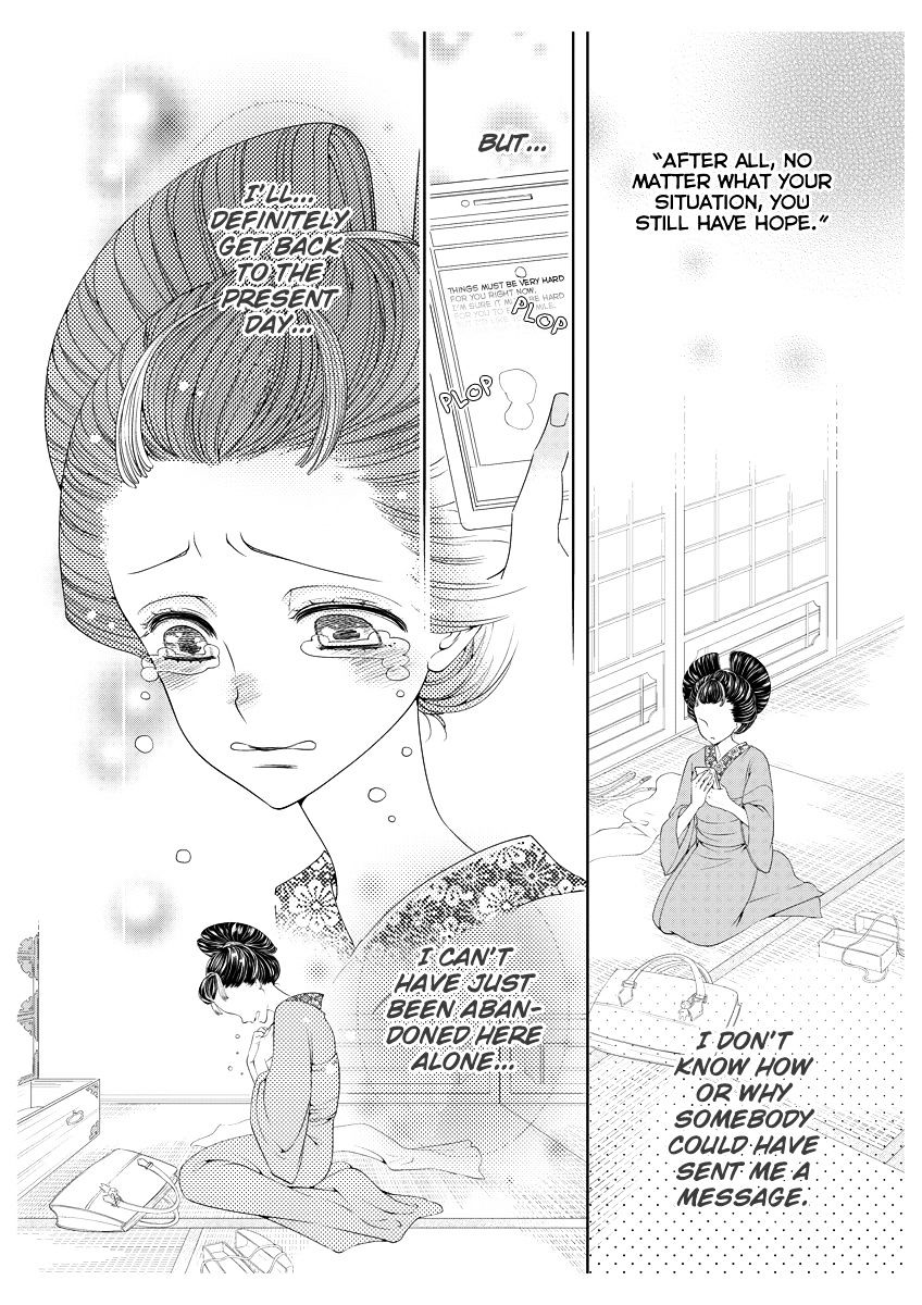 Oiran Chirashi - Chapter 2