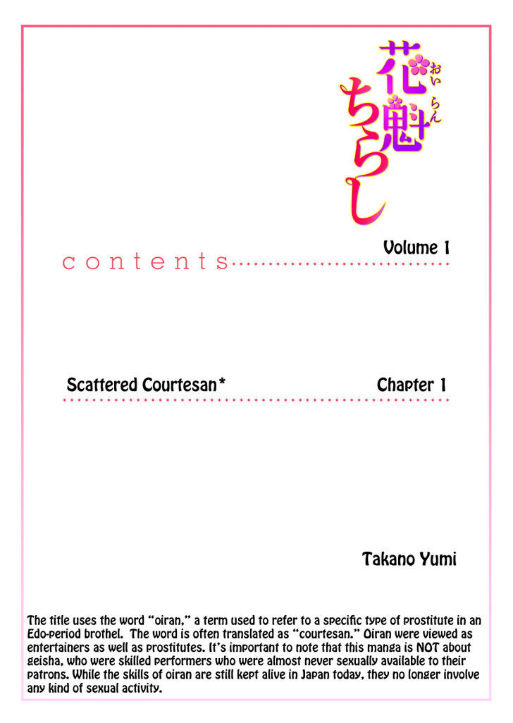 Oiran Chirashi - Vol.1 Chapter 1