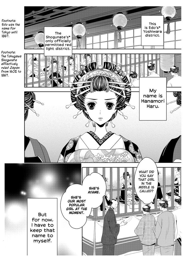 Oiran Chirashi - Vol.1 Chapter 1