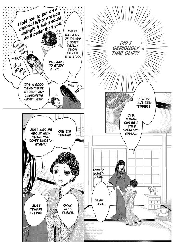 Oiran Chirashi - Vol.1 Chapter 1