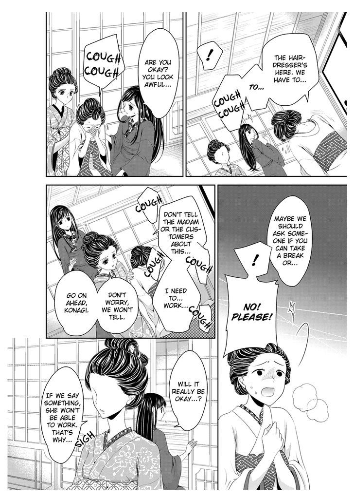 Oiran Chirashi - Vol.1 Chapter 1