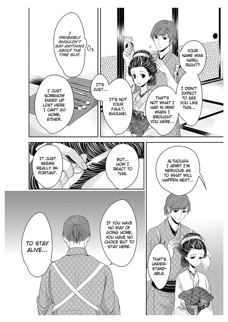 Oiran Chirashi - Vol.1 Chapter 1