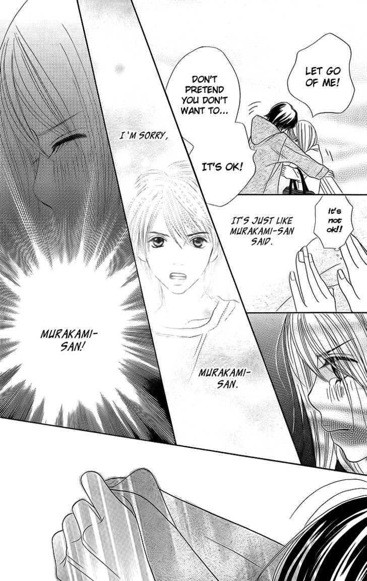 Cream Caramel Ichigo Milk - Vol.1 Chapter 1 : Cream Caramel Ichigo Milk