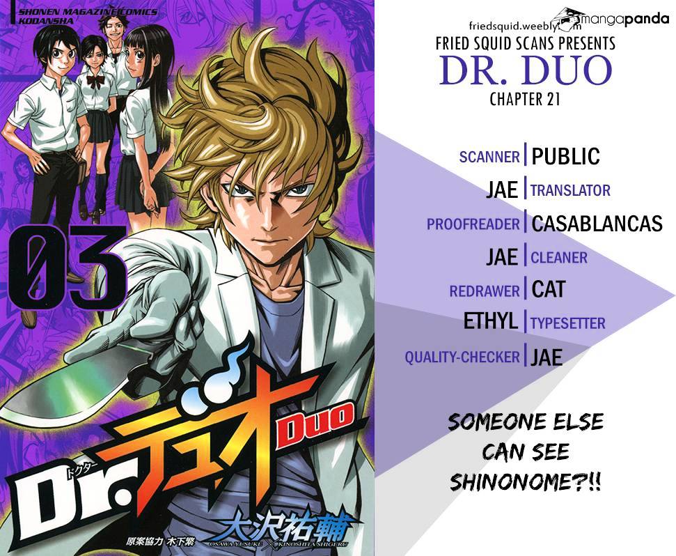 Dr. Duo - Chapter 21