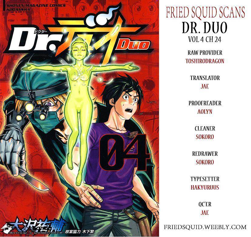 Dr. Duo - Chapter 24