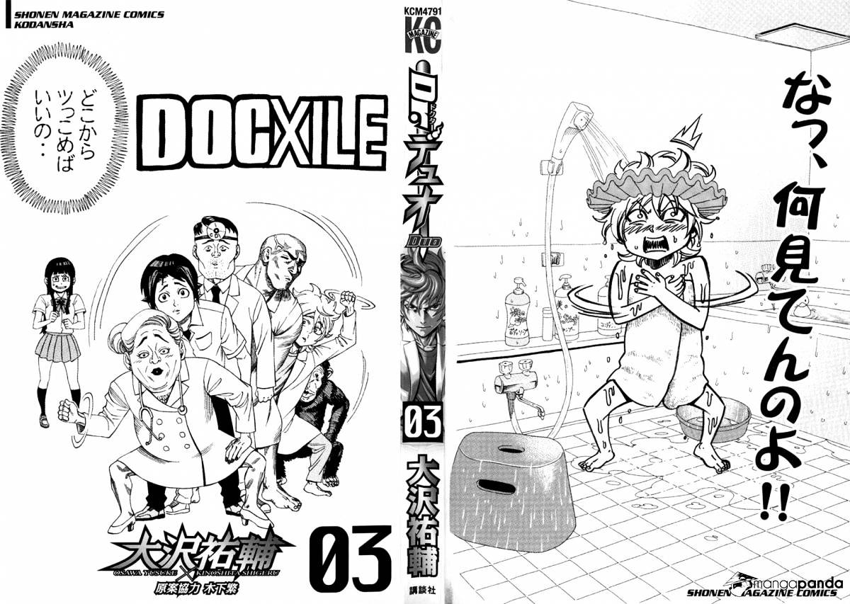 Dr. Duo - Chapter 13