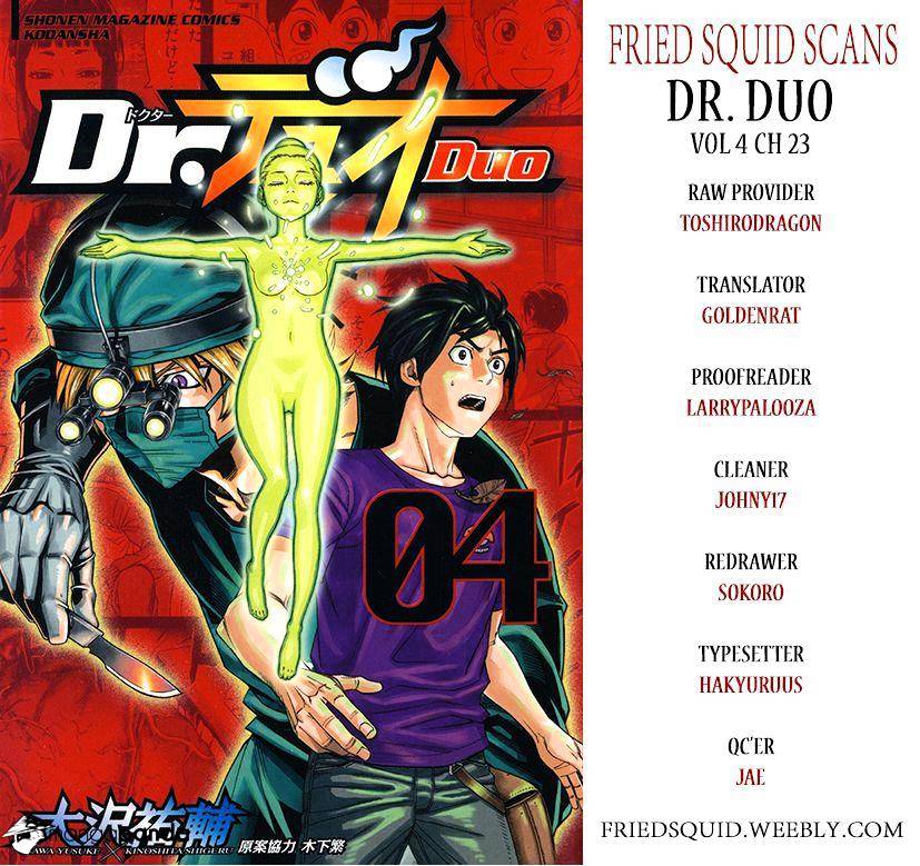 Dr. Duo - Chapter 23