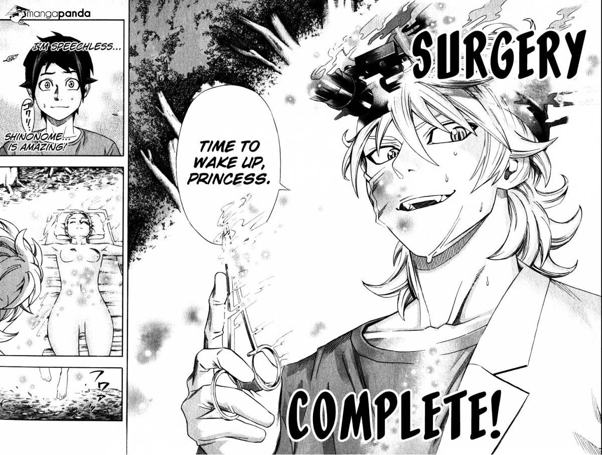 Dr. Duo - Chapter 22