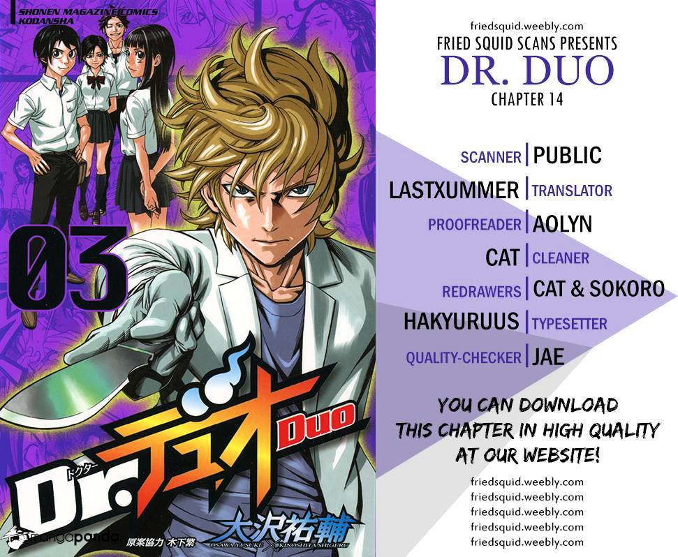 Dr. Duo - Chapter 14