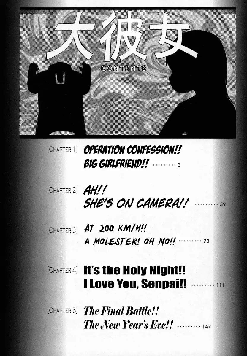 Daikanojo - Chapter 1: Operation Confession!! Big Girlfriend!!