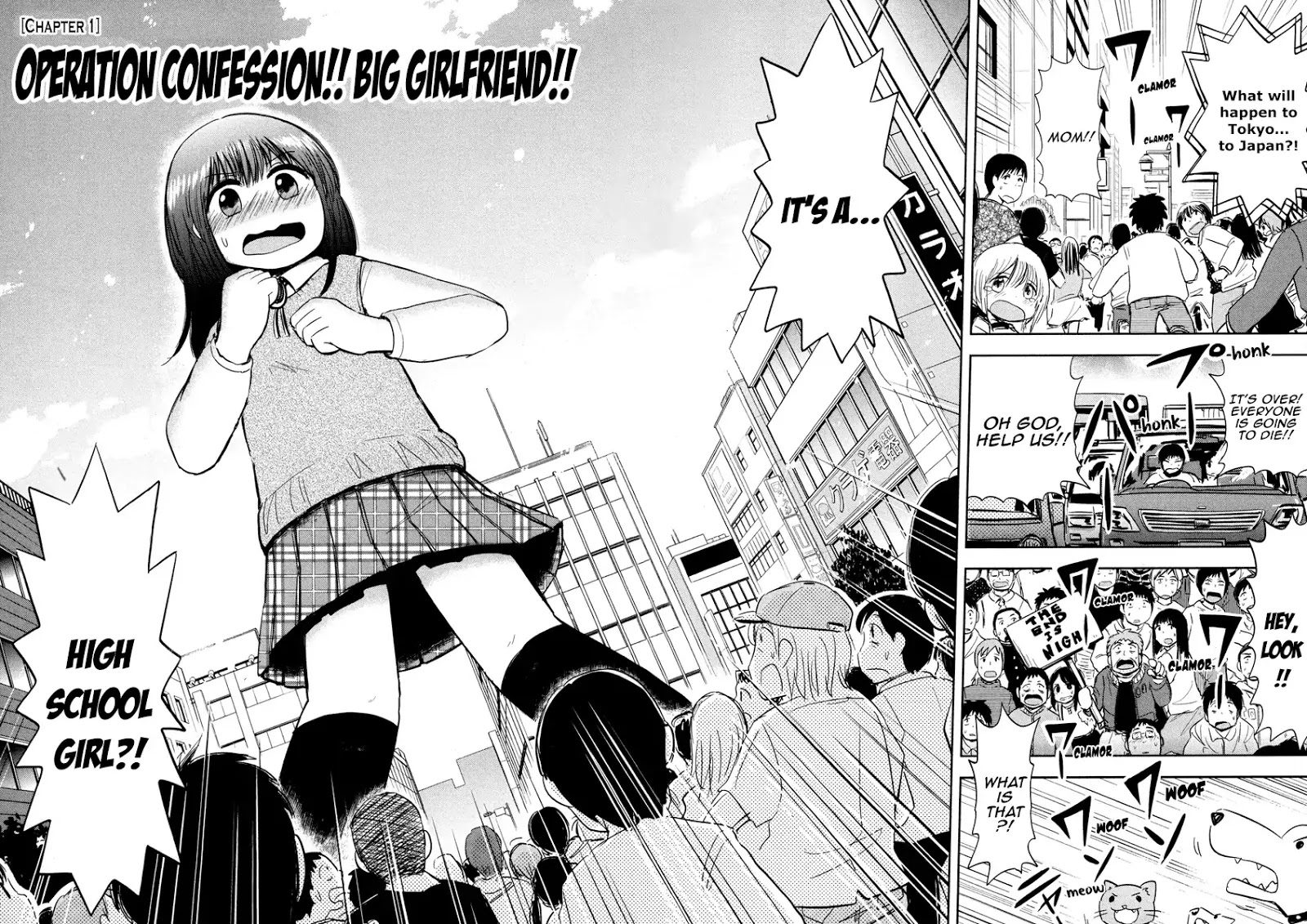 Daikanojo - Chapter 1: Operation Confession!! Big Girlfriend!!