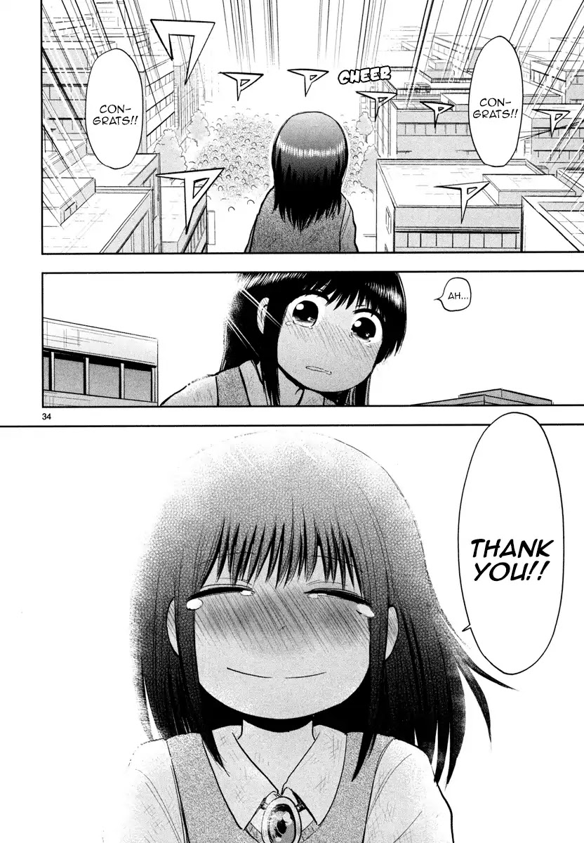 Daikanojo - Chapter 1: Operation Confession!! Big Girlfriend!!