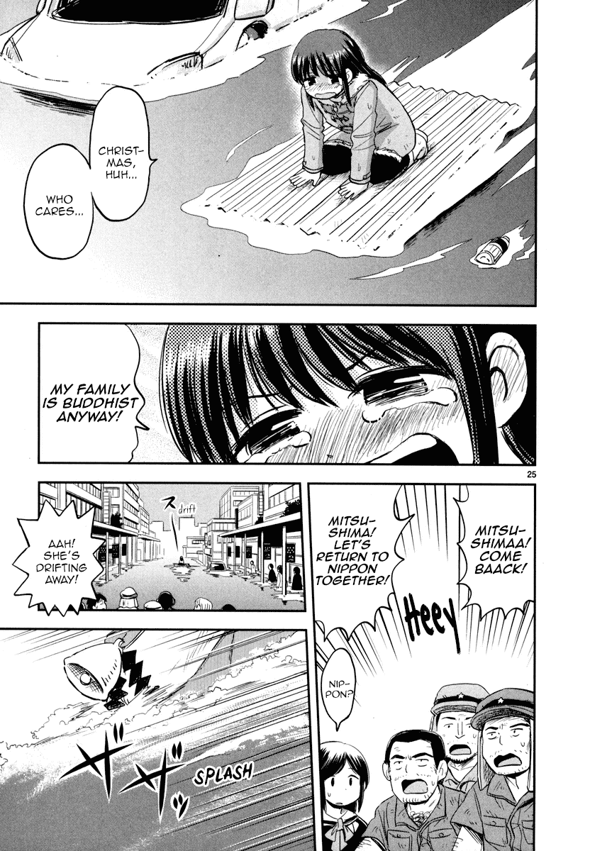 Daikanojo - Chapter 4: It S The Holy Night!! I Love You, Senpai!!