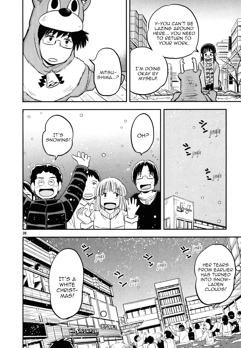 Daikanojo - Chapter 4: It S The Holy Night!! I Love You, Senpai!!