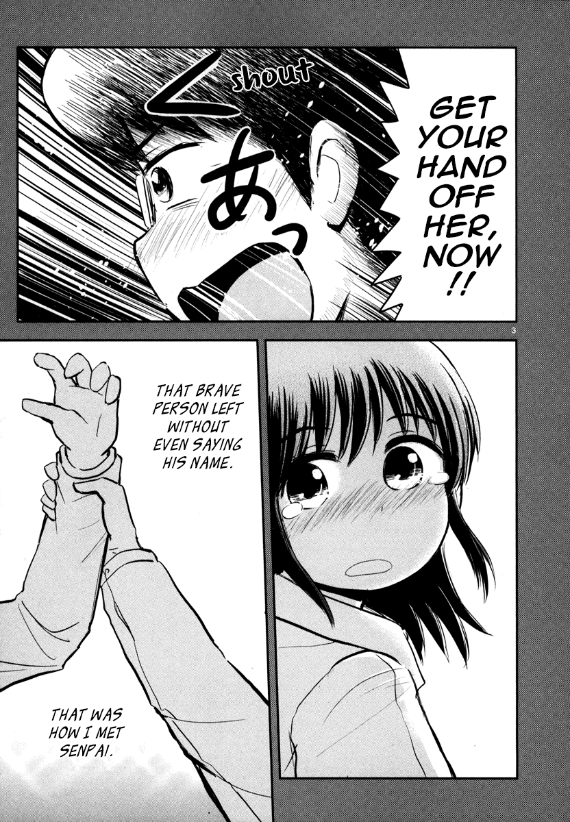 Daikanojo - Chapter 3: At 200 Km/H!! A Molester! Oh No!!