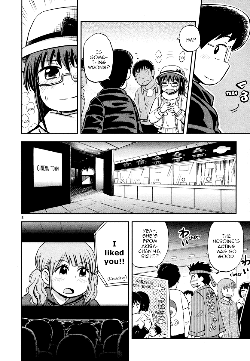 Daikanojo - Chapter 3: At 200 Km/H!! A Molester! Oh No!!