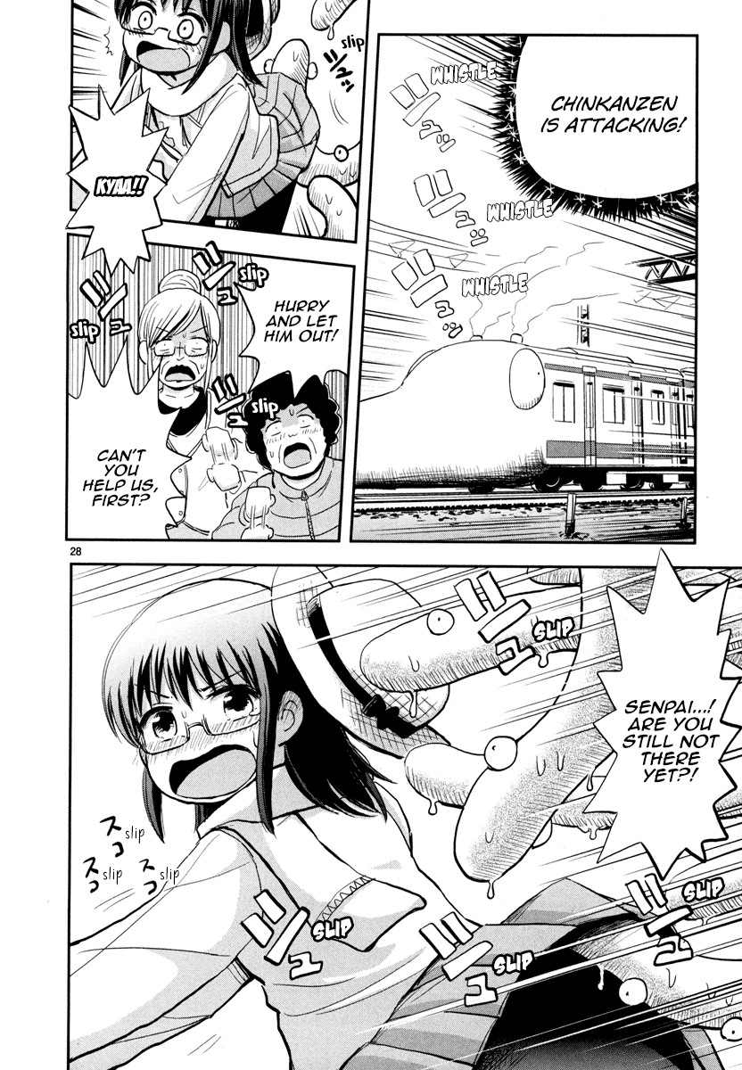 Daikanojo - Chapter 3: At 200 Km/H!! A Molester! Oh No!!