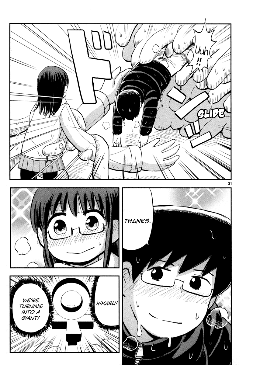 Daikanojo - Chapter 3: At 200 Km/H!! A Molester! Oh No!!