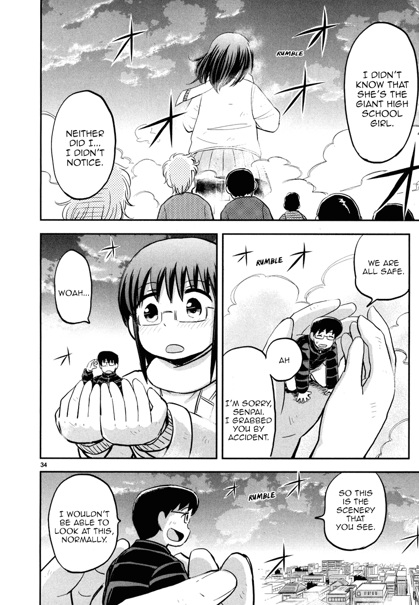 Daikanojo - Chapter 3: At 200 Km/H!! A Molester! Oh No!!