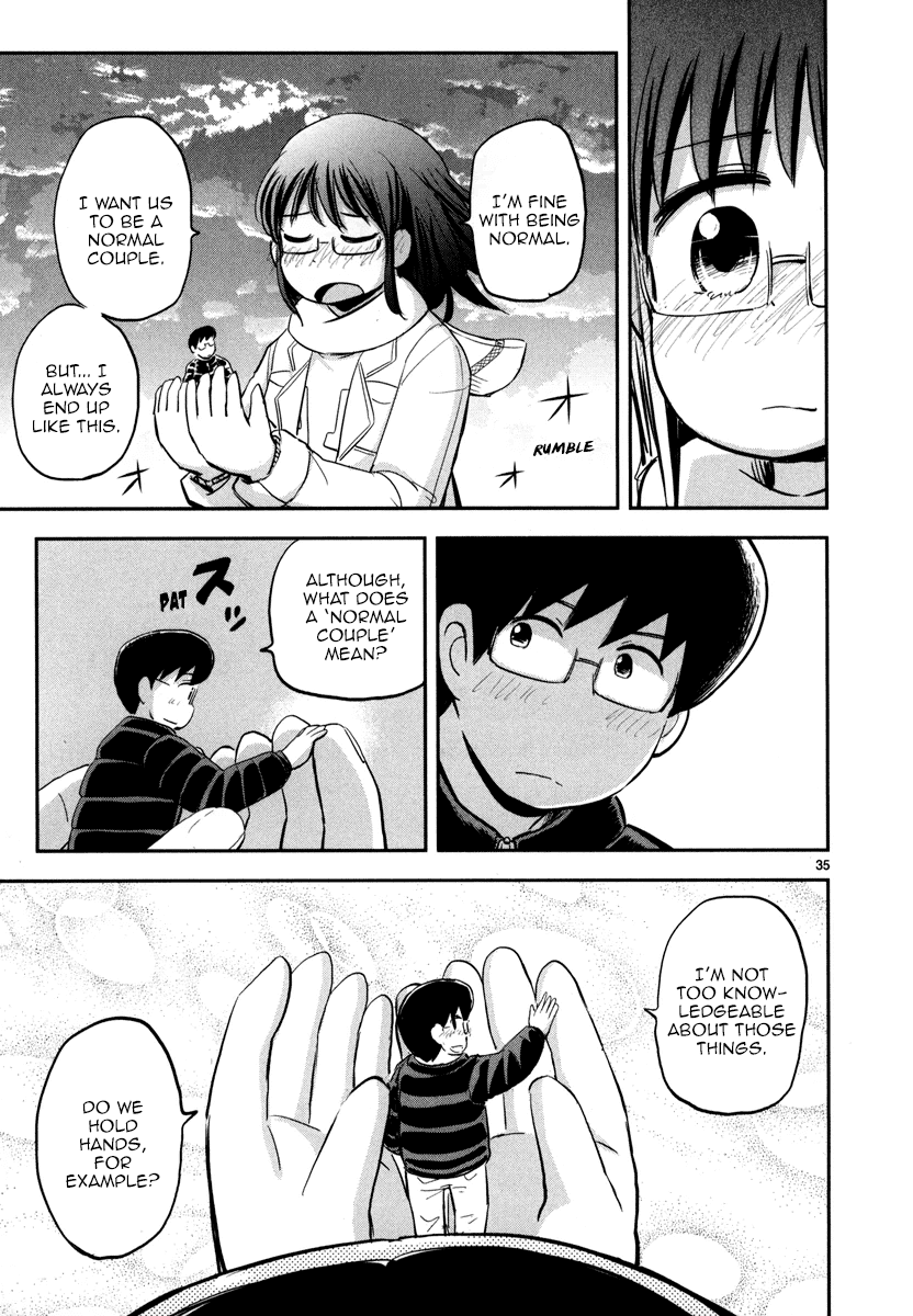 Daikanojo - Chapter 3: At 200 Km/H!! A Molester! Oh No!!